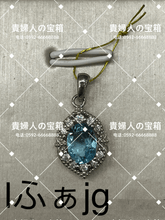 Charger l'image dans la galerie, lfajg - 貴婦人の宝箱