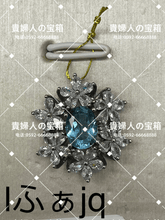 Charger l'image dans la galerie, lfajq - 貴婦人の宝箱