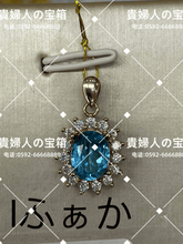 Charger l'image dans la galerie, lfaka - 貴婦人の宝箱