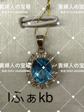 Charger l'image dans la galerie, lfakb - 貴婦人の宝箱