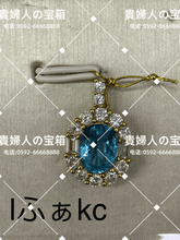 Charger l'image dans la galerie, lfakc - 貴婦人の宝箱