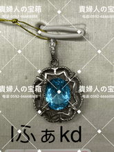Charger l'image dans la galerie, lfakd - 貴婦人の宝箱