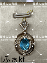 Charger l'image dans la galerie, lfakf - 貴婦人の宝箱