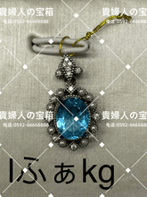 Charger l'image dans la galerie, lfakg - 貴婦人の宝箱