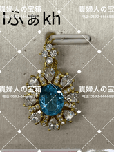 Charger l'image dans la galerie, lfakh - 貴婦人の宝箱