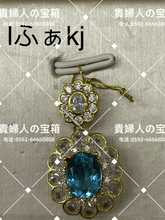 Charger l'image dans la galerie, lfakj - 貴婦人の宝箱