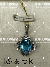 Charger l'image dans la galerie, lfakk - 貴婦人の宝箱