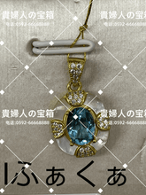 Charger l'image dans la galerie, lfaqa - 貴婦人の宝箱
