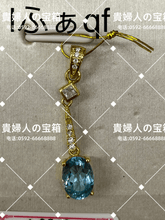 Charger l'image dans la galerie, lfaqf - 貴婦人の宝箱