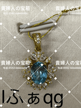 Charger l'image dans la galerie, lfaqg - 貴婦人の宝箱