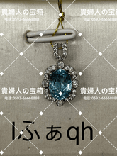 Charger l'image dans la galerie, lfaqh - 貴婦人の宝箱
