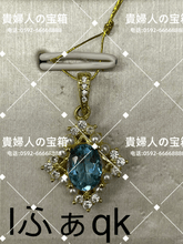 Charger l'image dans la galerie, lfaqk - 貴婦人の宝箱