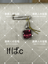 Charger l'image dans la galerie, lfbac - 貴婦人の宝箱