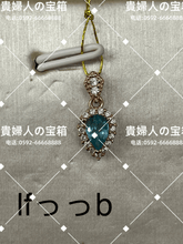 Charger l'image dans la galerie, lfbbb - 貴婦人の宝箱