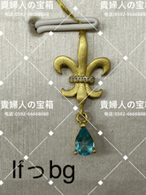 Charger l'image dans la galerie, lfbbg - 貴婦人の宝箱