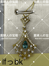 Charger l'image dans la galerie, lfbbk - 貴婦人の宝箱