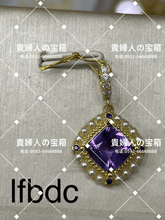 Charger l'image dans la galerie, lfbdc - 貴婦人の宝箱