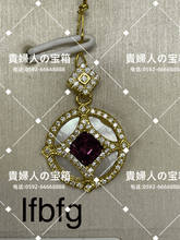 Charger l'image dans la galerie, lfbfg - 貴婦人の宝箱