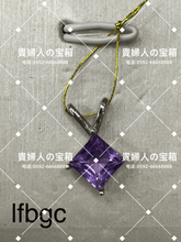 Charger l'image dans la galerie, lfbgc - 貴婦人の宝箱