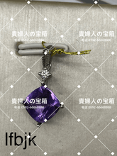 Charger l'image dans la galerie, lfbgk - 貴婦人の宝箱