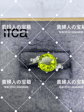 Charger l'image dans la galerie, lfca - 貴婦人の宝箱