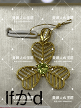 Charger l'image dans la galerie, lfcad - 貴婦人の宝箱