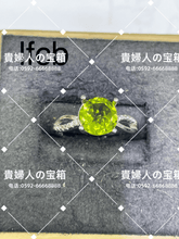 Charger l'image dans la galerie, lfcb - 貴婦人の宝箱