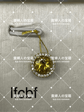 Charger l'image dans la galerie, lfcbf - 貴婦人の宝箱