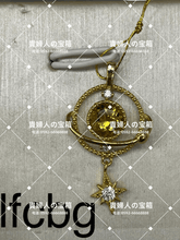 Charger l'image dans la galerie, lfcbg - 貴婦人の宝箱
