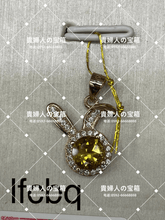 Charger l'image dans la galerie, lfcbq - 貴婦人の宝箱