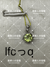 Charger l'image dans la galerie, lfccq - 貴婦人の宝箱