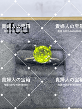 Charger l'image dans la galerie, lfcd - 貴婦人の宝箱