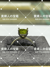 Charger l'image dans la galerie, lfcd - 貴婦人の宝箱