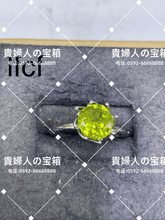 Charger l'image dans la galerie, lfcf - 貴婦人の宝箱