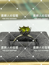 Charger l'image dans la galerie, lfcf - 貴婦人の宝箱
