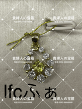Charger l'image dans la galerie, lfcfa - 貴婦人の宝箱