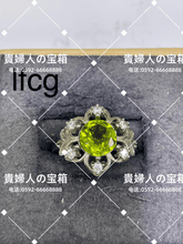 Charger l'image dans la galerie, lfcg - 貴婦人の宝箱