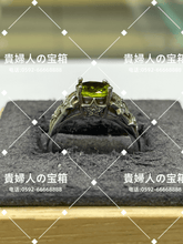 Charger l'image dans la galerie, lfch - 貴婦人の宝箱