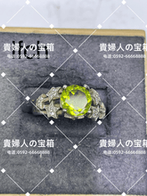 Charger l'image dans la galerie, lfch - 貴婦人の宝箱