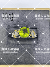 Charger l'image dans la galerie, lfcj - 貴婦人の宝箱