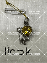 Charger l'image dans la galerie, lfckk - 貴婦人の宝箱