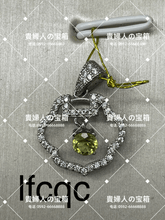 Charger l'image dans la galerie, lfcqc - 貴婦人の宝箱