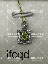 Charger l'image dans la galerie, lfcqd - 貴婦人の宝箱