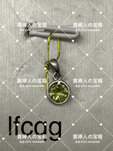 Charger l'image dans la galerie, lfcqg - 貴婦人の宝箱