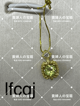 Charger l'image dans la galerie, lfcqj - 貴婦人の宝箱
