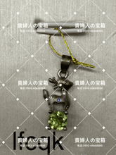 Charger l'image dans la galerie, lfcqk - 貴婦人の宝箱