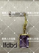 Charger l'image dans la galerie, lfdbd - 貴婦人の宝箱