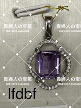 Charger l'image dans la galerie, lfdbf - 貴婦人の宝箱