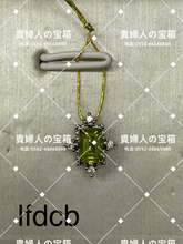 Charger l'image dans la galerie, lfdcb - 貴婦人の宝箱
