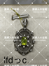 Charger l'image dans la galerie, lfdcc - 貴婦人の宝箱